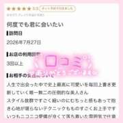 ヒメ日記 2026/08/16 02:01 投稿 モエ ラブコレクション