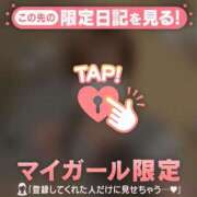 ヒメ日記 2026/08/20 03:16 投稿 モエ ラブコレクション