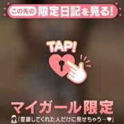 ヒメ日記 2026/08/21 01:46 投稿 モエ ラブコレクション