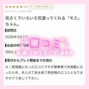 ヒメ日記 2026/08/24 00:31 投稿 モエ ラブコレクション