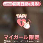 ヒメ日記 2026/08/25 01:16 投稿 モエ ラブコレクション
