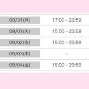 ヒメ日記 2026/08/30 21:31 投稿 モエ ラブコレクション
