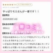 ヒメ日記 2026/09/02 03:31 投稿 モエ ラブコレクション