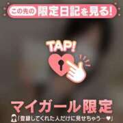 ヒメ日記 2026/09/15 03:16 投稿 モエ ラブコレクション