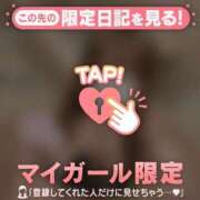 ヒメ日記 2026/09/21 15:16 投稿 モエ ラブコレクション