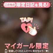 ヒメ日記 2026/09/30 03:16 投稿 モエ ラブコレクション