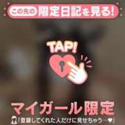 ヒメ日記 2026/10/06 03:31 投稿 モエ ラブコレクション