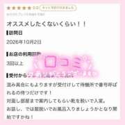 ヒメ日記 2026/10/09 10:46 投稿 モエ ラブコレクション