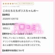 ヒメ日記 2026/10/09 11:01 投稿 モエ ラブコレクション