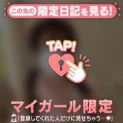 モエ 予定 ラブコレクション