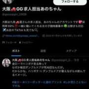 ヒメ日記 2025/01/17 23:48 投稿 桜木あの ゴシップガール～淑女不倫～