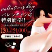 ヒメ日記 2025/01/26 14:18 投稿 桜木あの ゴシップガール～淑女不倫～