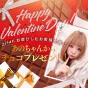 ヒメ日記 2025/01/30 15:08 投稿 桜木あの ゴシップガール～淑女不倫～