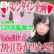 ヒメ日記 2025/02/03 15:18 投稿 桜木あの ゴシップガール～淑女不倫～