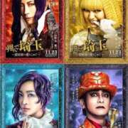 ヒメ日記 2025/02/08 20:05 投稿 桜木あの ゴシップガール～淑女不倫～