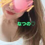 ヒメ日記 2026/02/05 12:54 投稿 なつの エロティックマッサージ 新橋