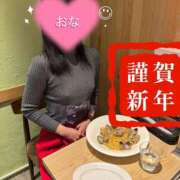 ヒメ日記 2025/01/03 21:15 投稿 おな もんぜつちじょ本店