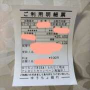 ヒメ日記 2025/01/21 16:15 投稿 おな もんぜつちじょ本店