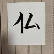 ヒメ日記 2025/02/01 16:35 投稿 おな もんぜつちじょ本店