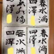 ヒメ日記 2025/02/20 20:45 投稿 おな もんぜつちじょ本店