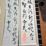 ヒメ日記 2025/03/07 14:15 投稿 おな もんぜつちじょ本店