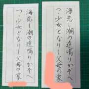 ヒメ日記 2025/03/10 21:05 投稿 おな もんぜつちじょ本店