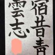 ヒメ日記 2025/04/11 22:19 投稿 おな もんぜつちじょ本店