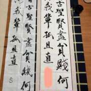 ヒメ日記 2025/06/05 15:59 投稿 おな もんぜつちじょ本店