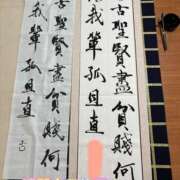 ヒメ日記 2025/06/06 16:59 投稿 おな もんぜつちじょ本店