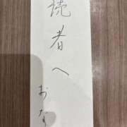 ヒメ日記 2025/07/07 16:29 投稿 おな もんぜつちじょ本店