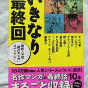ヒメ日記 2025/07/14 21:29 投稿 おな もんぜつちじょ本店