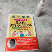 ヒメ日記 2025/08/06 18:59 投稿 おな もんぜつちじょ本店