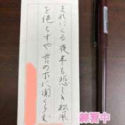 ヒメ日記 2025/08/24 18:39 投稿 おな もんぜつちじょ本店