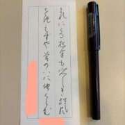 ヒメ日記 2025/09/06 15:29 投稿 おな もんぜつちじょ本店
