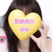 ヒメ日記 2025/09/09 14:19 投稿 おな もんぜつちじょ本店