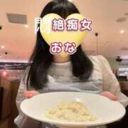 ヒメ日記 2025/09/17 18:59 投稿 おな もんぜつちじょ本店