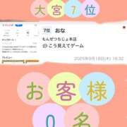 ヒメ日記 2025/09/18 18:39 投稿 おな もんぜつちじょ本店