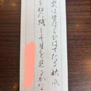 ヒメ日記 2025/10/12 19:38 投稿 おな もんぜつちじょ本店