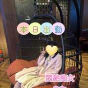 ヒメ日記 2025/10/29 12:59 投稿 おな もんぜつちじょ本店