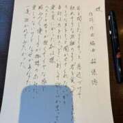 ヒメ日記 2025/11/04 20:29 投稿 おな もんぜつちじょ本店