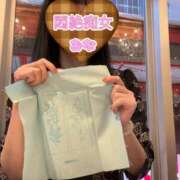 ヒメ日記 2025/11/26 16:49 投稿 おな もんぜつちじょ本店