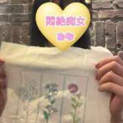 ヒメ日記 2025/12/01 16:59 投稿 おな もんぜつちじょ本店