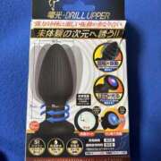 ヒメ日記 2026/01/04 23:09 投稿 おな もんぜつちじょ本店