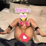 ヒメ日記 2026/01/20 21:29 投稿 おな もんぜつちじょ本店