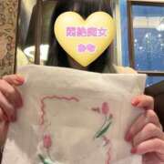 ヒメ日記 2026/01/28 17:29 投稿 おな もんぜつちじょ本店