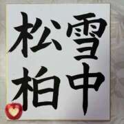 ヒメ日記 2026/02/06 22:59 投稿 おな もんぜつちじょ本店