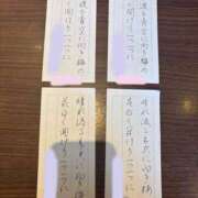 ヒメ日記 2026/02/18 17:29 投稿 おな もんぜつちじょ本店