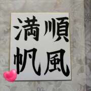 ヒメ日記 2026/02/20 21:19 投稿 おな もんぜつちじょ本店