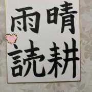 ヒメ日記 2026/03/03 22:39 投稿 おな もんぜつちじょ本店