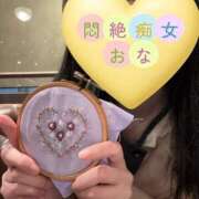 ヒメ日記 2026/03/31 00:59 投稿 おな もんぜつちじょ本店